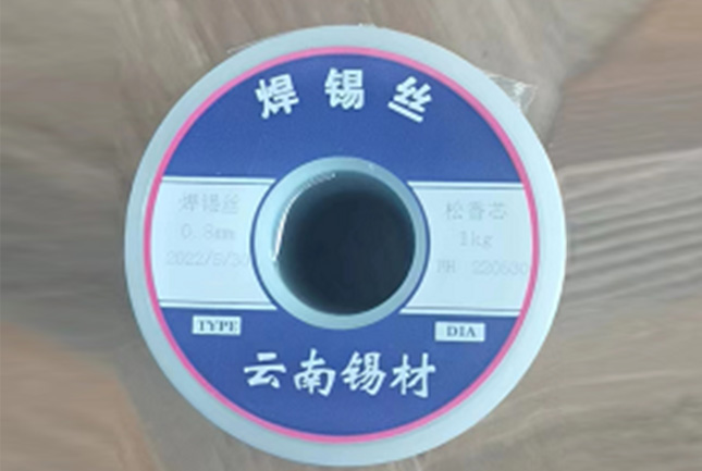 钢网清洗剂价格信誉保证