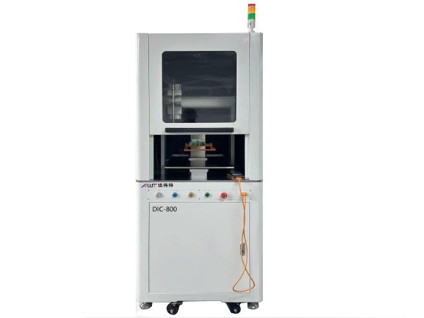 HDIC-800/离线干冰清洗机