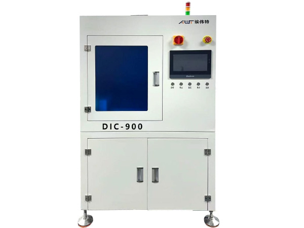 HDIC-900/离线干冰清洗机